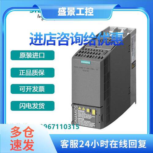 议价西门子G120C变频器6SL3210-1KE21-7UP1/6SL32101KE217UP1无滤