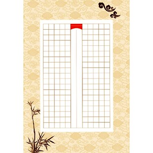 A3硬笔书法作品纸方格比赛专用纸大张大幅大号8K开小学生古诗词书写练习创作展示纸展览纸中国风复古仿古练字帖写字本楷书钢笔加厚