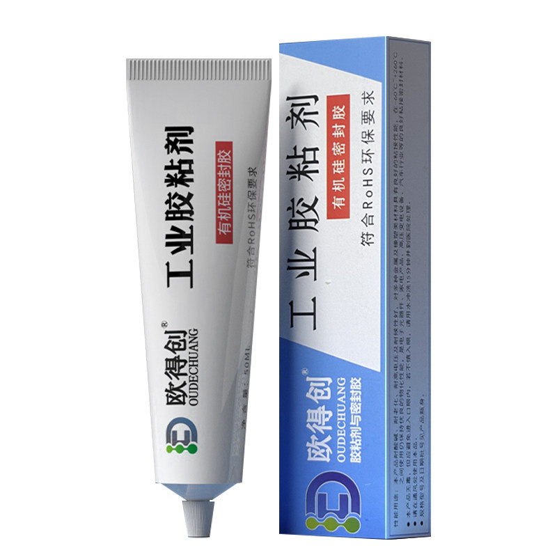 704硅橡胶电路板防水胶水