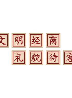 80年代墙面装饰供销社复古怀旧老物件场景布置餐饮烧烤店海报壁画