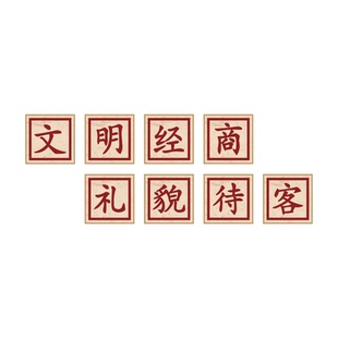 80年代墙面装饰供销社复古怀旧老物件场景布置餐饮烧烤店海报壁画