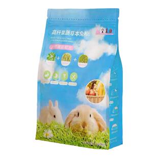 宝莱康兔粮 成兔幼兔全阶段宠物蔬果草本美毛营养多维兔粮食5斤装