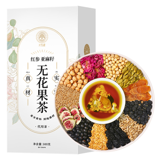 黄体酮茶种子循环养雌茶亚麻籽无花果茶桑葚黑枸杞养生茶包