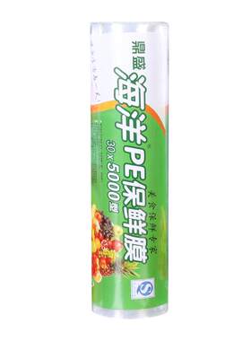 pe保鲜膜鼎盛海洋可加热冷藏