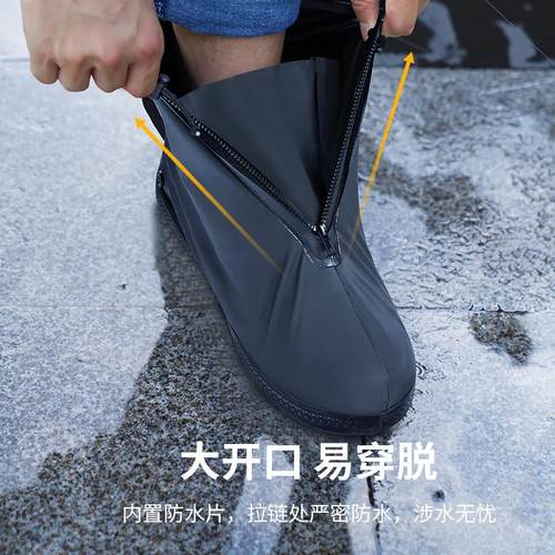 雨鞋套男款鞋套外穿防水防滑加厚耐磨雨鞋防雨女雨天水鞋脚套雨靴
