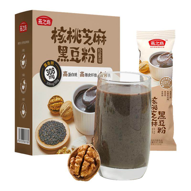 燕之坊核桃芝麻黑豆粉192g黑食材早餐冲饮粉粉便携装办公室