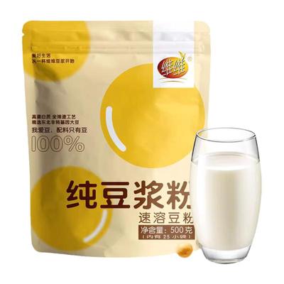 0糖添加】维维纯豆浆粉25包500g