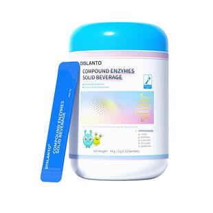 迪适兰托复合消化酶粉5酶3菌配方含益生元儿童干饭酶新西兰进口