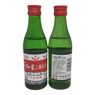 红星二锅头酒小瓶52度125ml*1瓶2014年份酒老酒小酒版收藏