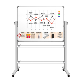 白板写字板支架式移动黑板家用儿童教学培训办公可移动立式可擦写磁性小白板磁吸立式带支架记事板会议看板