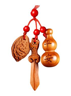 泰山正宗桃木葫芦随身挂件钥匙扣