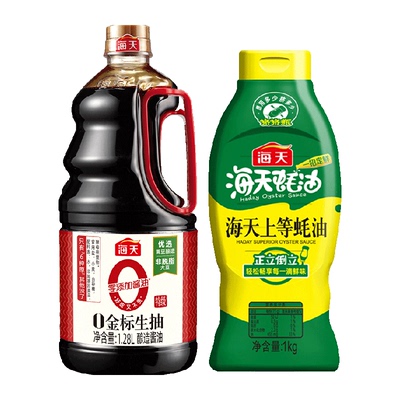 海天原粒黄豆酿造调味品2500g