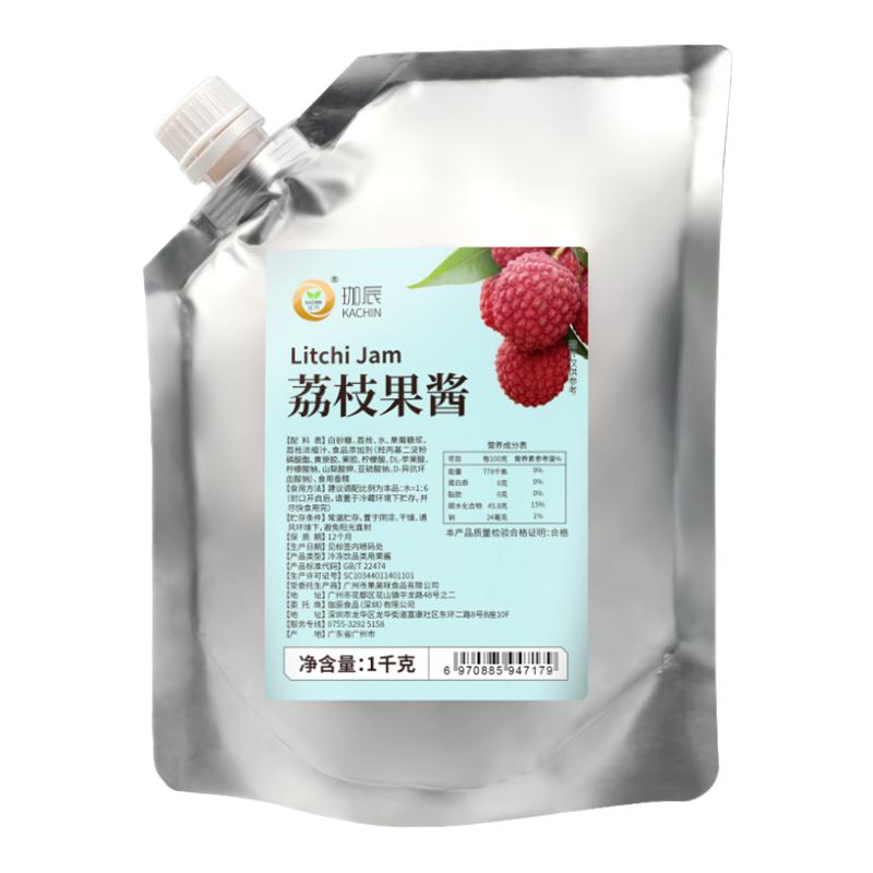 珈辰荔枝果醬 玫瓏瓜水蜜桃顆果粒醬果粒奶茶店水果茶用濃縮汁1kg