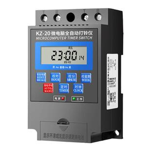 微电脑全自动打铃仪工厂车间校园学校上课定时电铃电子打铃控制器