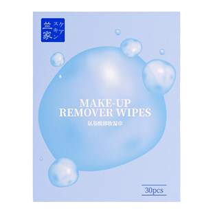 卸妆湿巾纸温和深层清洁眼唇脸三合一单片独立包装旗舰店官方正品
