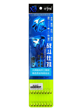 溪流钩鱼钩钩正品手工小鲫鱼绑好