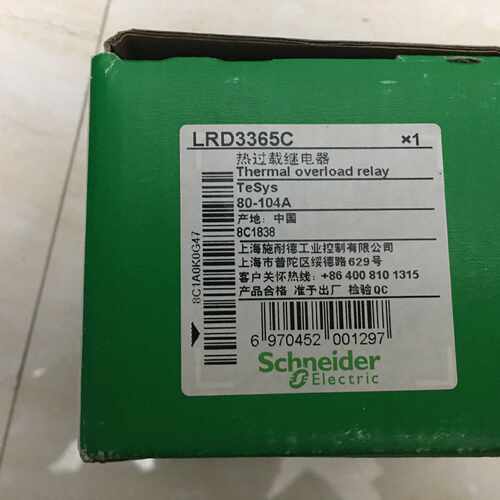 议价施耐德过载继电器LRD3365C