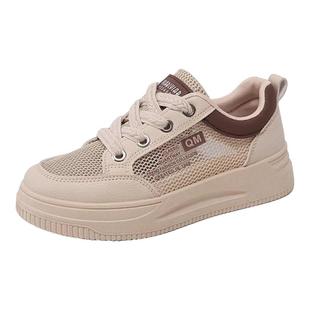 品牌网面透气薄款板鞋女款2025夏新款真皮厚底防滑软底休闲运动鞋