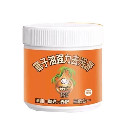 椰子油强力去污膏三效合一