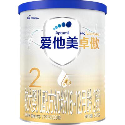 爱他美卓傲2段300g