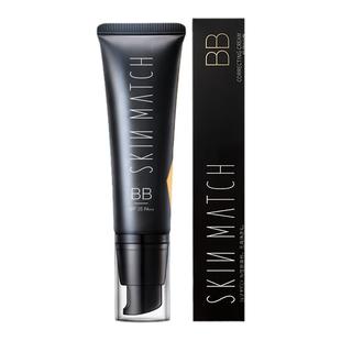 极密防晒遮瑕BB霜持久保湿不脱妆隔离粉底液CC品牌旗舰店官方正品