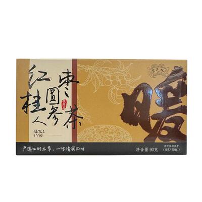宝芝林红枣桂圆枸杞人参玫瑰花菊花草本养生茶包独立小包装袋官旗
