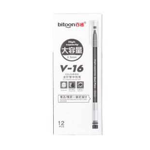 包邮百通0.5中性笔V-16全针管水笔学生考试大容量笔芯财务签字笔