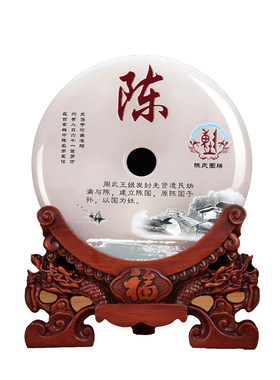 天然玉石姓氏办公桌新居商务摆件