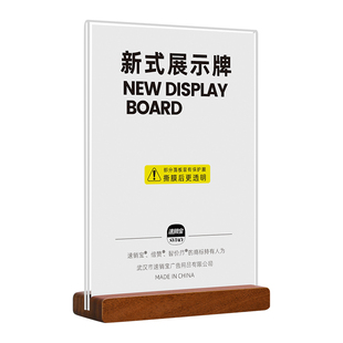 桌牌展示牌a4亚克力台卡立牌桌牌木质高档实木双面点餐牌台牌水牌广告牌奶茶店菜单展示架台签价目表价格牌