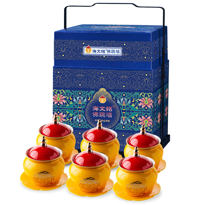 海文铭福州正宗红顶佛跳墙加热即食金汤官方旗舰店正品6罐装礼盒