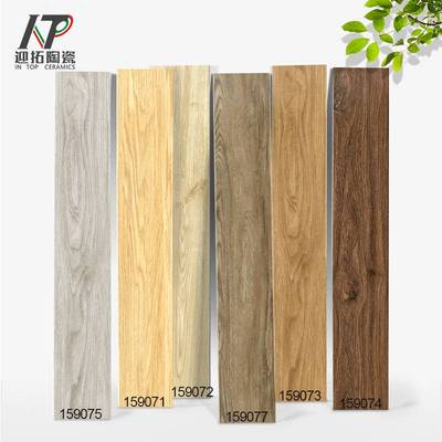 哑光瓷质原木色奶油色木纹实木瓷砖仿地砖瓷房间150x900地板砖全