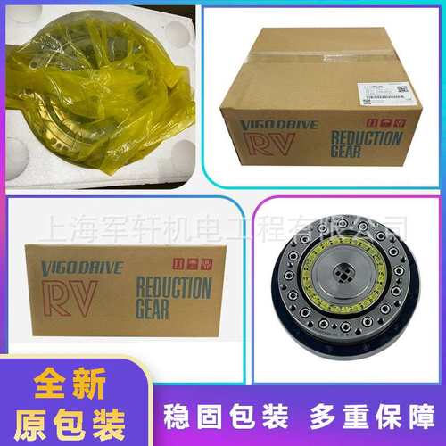 库卡KR10 R1100机器人二轴减速机00-286-861机械臂KUKA关节齿轮箱