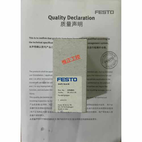 FESTO费斯托气爪DHPS20ANC1254048DHPS10162535ANC