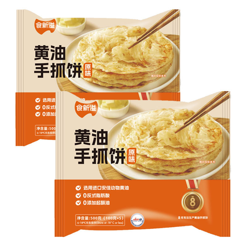 黄油手抓饼袋装零反式脂肪酸
