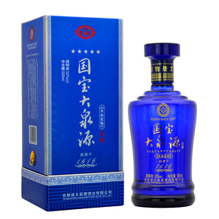大泉源白酒52度浓香型纯粮酒商务礼盒装国宝水晶蓝瓶