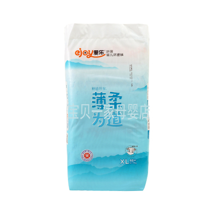 爱乐纸尿裤超薄拉拉裤医护级学步裤宝宝尿不湿婴儿环腰裤M号XXL码