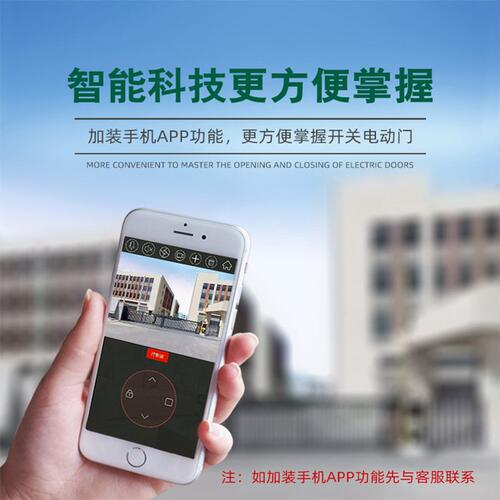 不锈钢伸缩门无轨学校工地厂房小区门口自动智能铝合金电动大门