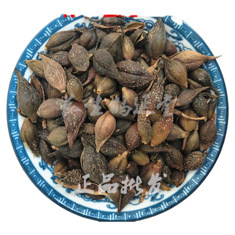 中药材连翘 黄翘 青翘500克连壳 老翘不开口连翘连召包邮