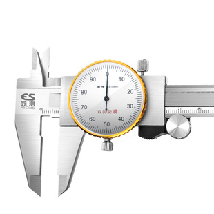 德国苏测高精度游标卡尺带表不锈钢游表油表有标邮标戴表卡尺表盘