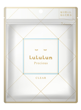 LuLuLun新款升级款驻颜焕白日本面膜深层补水提亮改善去暗黄气