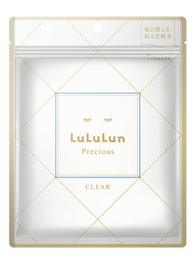 LuLuLun新款升级款驻颜焕白日本面膜深层补水提亮改善去暗黄气