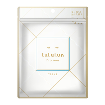 LuLuLun新款升级款驻颜焕白日本面膜深层补水提亮改善去暗黄气