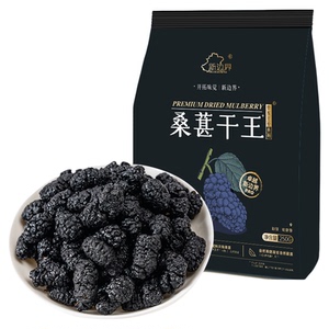 新边界桑葚干王非特级枸杞泡水