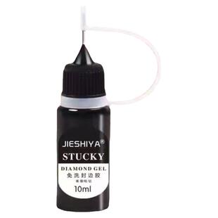 网红饰品软胖子封边胶免洗填缝胶大力粘钻胶美甲专用指甲胶水贴钻