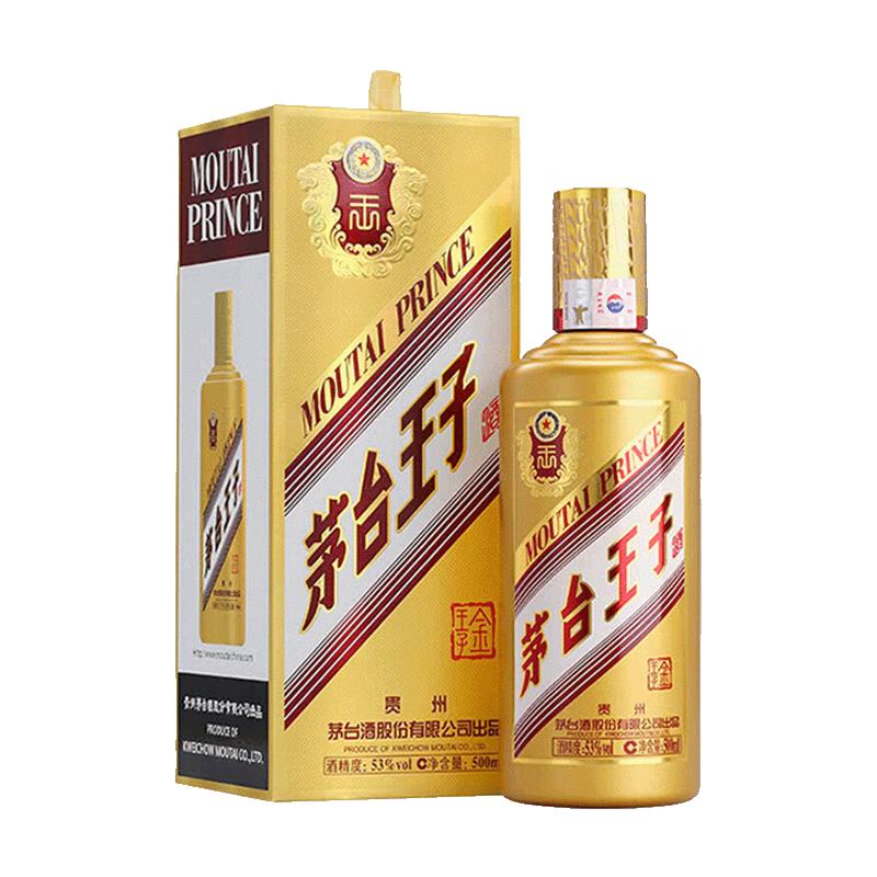 【天猫自营】茅台王子酒金王子53度酱香型白酒单瓶装（k）