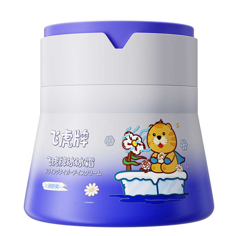 飞虎牌儿童爆款夏日补水冰沙霜