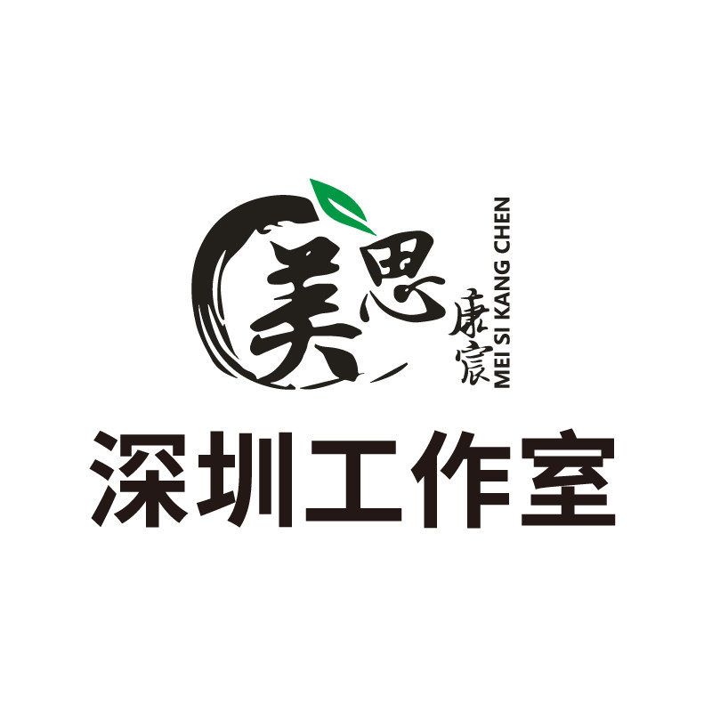 美思康宸背景墙logo工作室阿胶广告设计定制作海报墙贴纸布水晶字