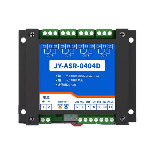 AI人工智能语音识别ASR控制模块离线唤醒控制模块自定义词条学习