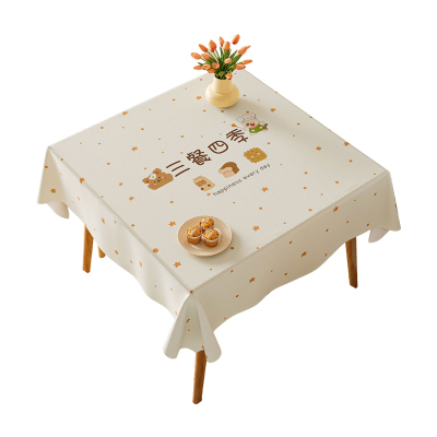 桌布免洗防水防油长方形餐桌