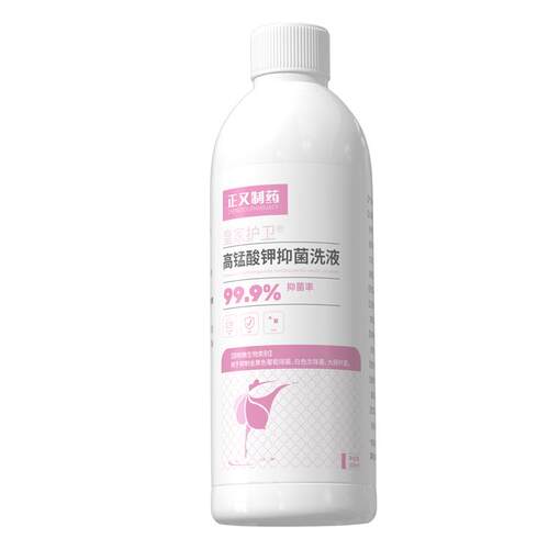 高锰酸钾妇科专用杀菌消毒医用女私处清洗护理液坐浴高猛酸钾溶液